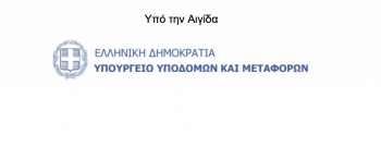 Aigida