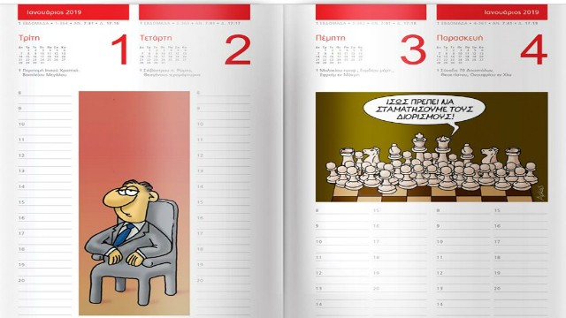 arkas2