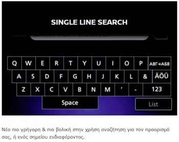Nissan-qashqai-connect-prtscn-d