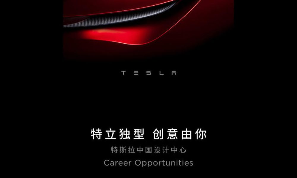 tesla-weibo-aggelies1000x600