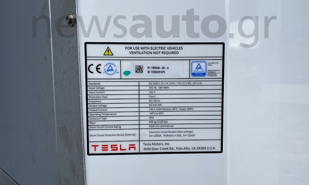 210126113357 Tesla Superchargers Golden Hall 4